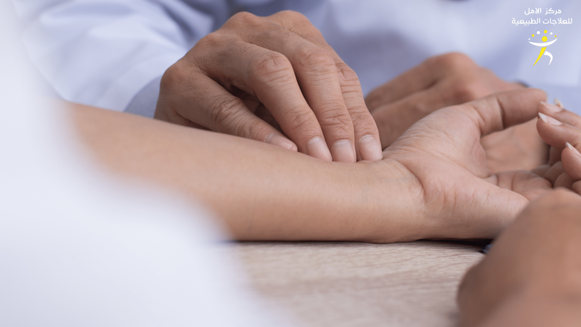 علاج حساسية الأنف نهائيًا باستخدام تقنية NAET
